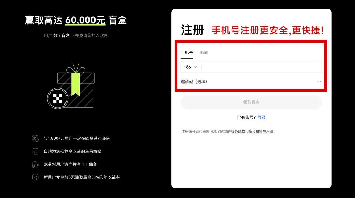 注册安币官网注册教程：快速开户、身份认证与安全设置指南账户步骤