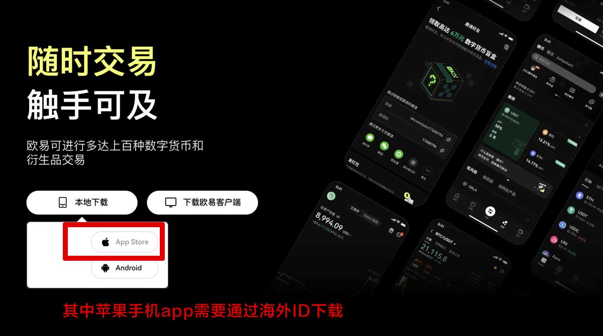 安币官网注册教程：快速开户、身份认证与安全设置指南充值资金方法